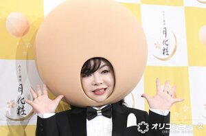 被り物で耳聴こえず社長に通訳をされたハイヒール・モモコ （C）ORICON NewS inc.