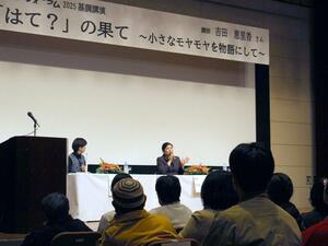 「虎に翼」に込めた思いなどを語る脚本家の吉田恵里香さん=15日、新潟市中央区