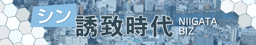人財ルネサンス編