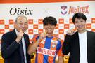 J1アルビレックス新潟］オイシックス社が新たにユニホーム