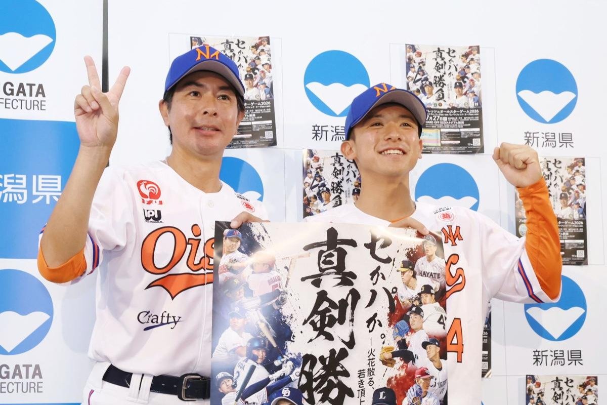 プロ野球・フレッシュオールスター］7月27日、14年ぶり新潟開催