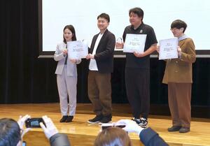 佐渡ビジネスコンテストで優勝したスピンの田中潔代表（右から２人目）＝佐渡市両津夷