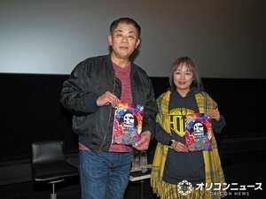 谷口悟朗監督、倉田雅世=「第1回あいち・なごやインターナショナル・アニメーション・フィルム・フェスティバル(ANIAFF)」にて(C)ORICON NewS inc.