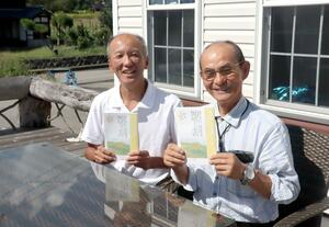 「あるかんか佐渡 小川編」の完成を喜ぶ後藤一安さん(右)と大木戸雅人さん=佐渡市吉井本郷