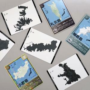地図大手ゼンリンが手がける有人離島のトレーディングカード