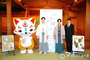 『能狂言刀剣乱舞』制作発表記者会見に登壇した（左から）こんのすけ、野村裕基、大槻裕一、でじたろう （C）ORICON NewS inc.