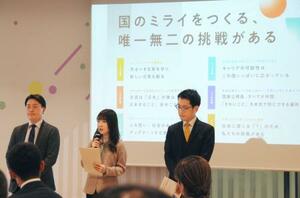 　メッセージを策定した国家公務員でつくる省庁横断のチームの職員ら＝３０日午後、東京都港区の人事院