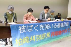 東電柏崎刈羽原発の再稼働反対を訴える市民団体のメンバー=1日、県庁