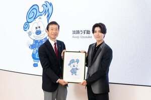 （左から）守本憲弘南あわじ市長、松島聡