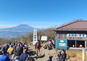 金時山頂上から見る富士山は格別だ