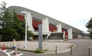 来年4月から当面休館する方針が示された新潟市体育館=25日、新潟市中央区
