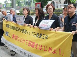 元徴用工訴訟の原告支援団体らが、三菱重工業本社前で開いた抗議集会=6月20日、東京・丸の内