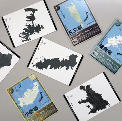 離島カード 長崎県 日島 限定版 離島カード 長崎県 前島 限定版