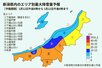 １２日午前６時から１２日午後６時まで（１１日午後４時発表）