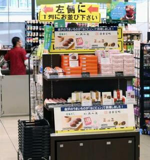 　新幹線の貨客混載サービス「はこビュン」で輸送され、ＪＲ仙台駅のコンビニに並ぶ北陸の特産品＝２２日午後