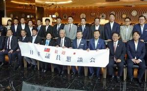 台湾出発を前に、記念写真に納まる超党派の議員連盟「日華議員懇談会」のメンバーら=昨年10月、羽田空港