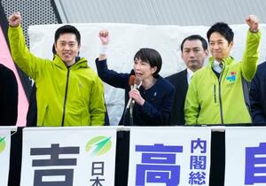 　衆院選が公示され、第一声を上げる自民党総裁の高市早苗首相（中央）。左は日本維新の会の吉村洋文代表、右は藤田文武共同代表＝２７日午前１０時３８分、東京・秋葉原