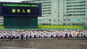 全国高校野球選手権大会の沖縄大会開会式で、一斉行進する各校の選手ら=13日午前、沖縄セルラースタジアム那覇