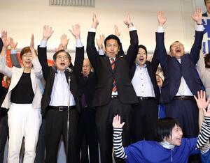 衆院選4区 当選確実の報を受け、万歳三唱する米山隆一さん=10月27日午後8時7分、長岡市今朝白2のパストラル長岡