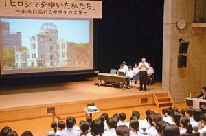 広島で学んだことや感じたことを発表する中学生=十日町市水口沢