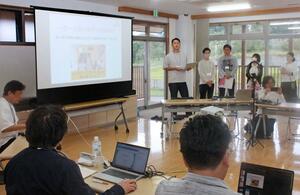 地域課題の解決策を考えた、企業の幹部候補のための研修会=妙高市関山