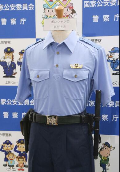 警察官の制服見直し！女性のスカート廃止、男女とも夏服はポロシャツ