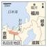 福井県おおい町名田庄地区