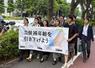 口頭弁論のため、東京地裁に向かう原告ら=6月(一般社団法人LEDGE提供)