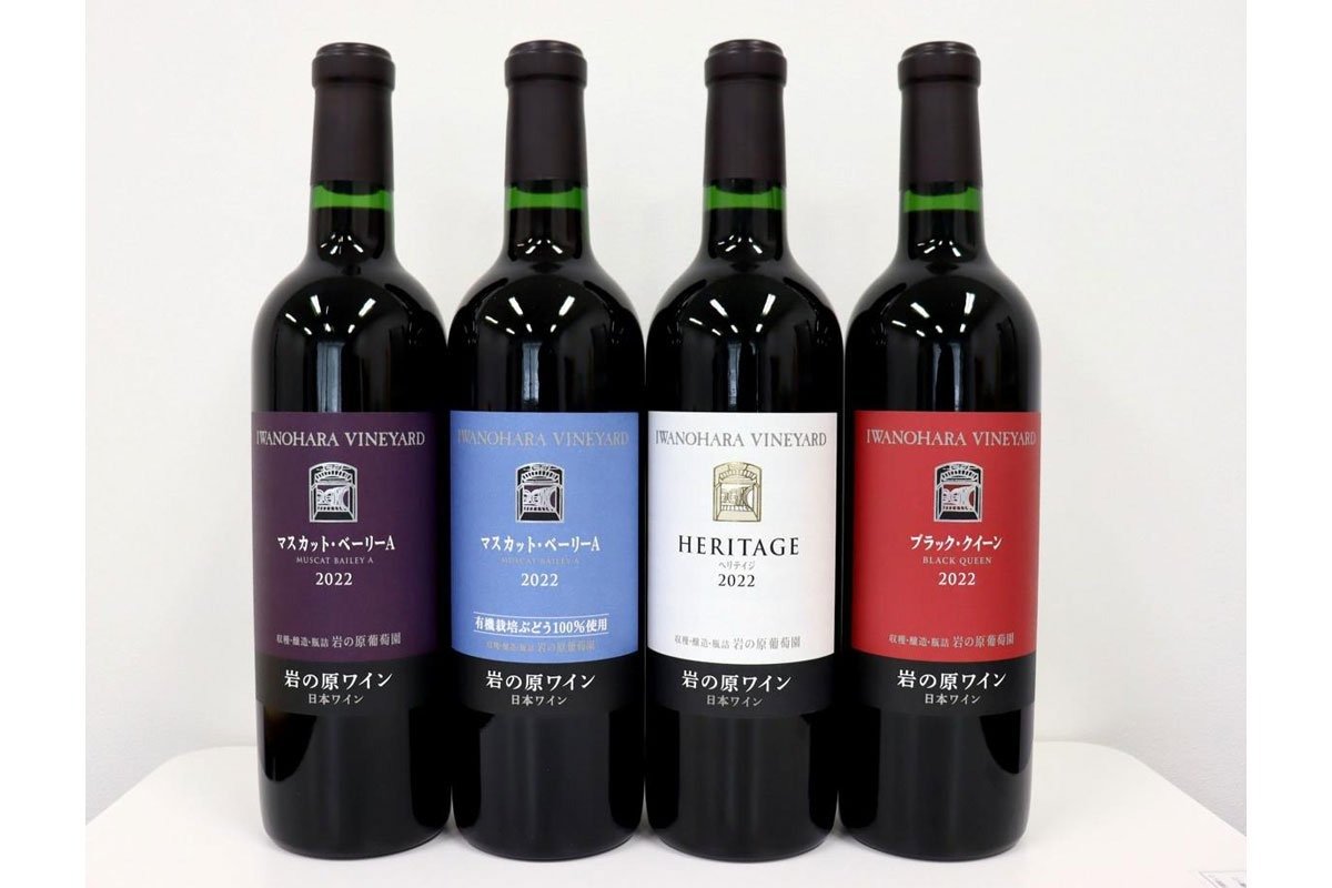 IWANOHARA VINEYARD HERITAGE 2022 2本セット IWANOHARA VINEYARD HERITAGE 2022 2本セット 【公式通販】