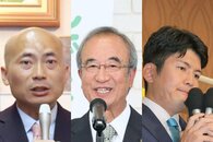 笑顔の花角英世さん経済振興に意欲、敗れた土田竜吾さん、安中聡さん表情険しく