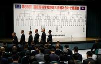 昨夏Ｖの沖縄尚学が開幕戦に登場