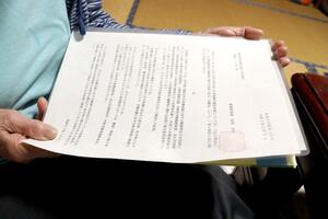 県から届いた「認定はしない」との通知を手にする加藤シズ子さん=阿賀町(画像の一部を加工しています)