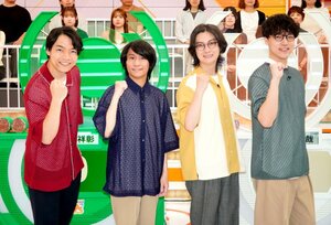 『パネルクイズ アタック25』囲み取材に出席した(左から)伊沢拓司、山本祥彰、河村拓哉、ふくらP(C)ORICON NewS inc.