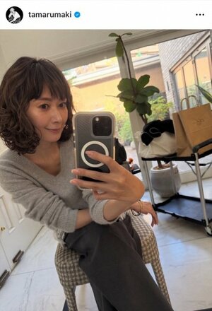 田丸麻紀「先日のデザインミーティング 出社スタイル」(写真はインスタグラム @tamarumaki より)