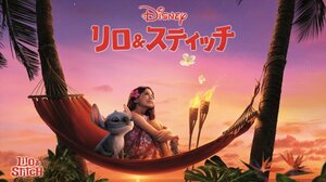 『リロ&スティッチ』ブルーレイ+DVDセット、4K UHD+ブルーレイ セット発売中、デジタル配信中(購入/レンタル)(C)2025 Disney