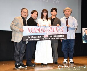 CXドラマ『102回目のプロポーズ』完成披露イベントに登壇した（左から）武田鉄矢、せいや、唐田えりか、伊藤健太郎、鈴木おさむ （C）ORICON NewS inc.