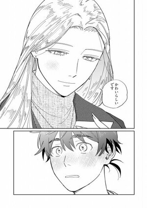 『クリーニングくじらー人生はときどき、洗いなおしてー』（シーモアコミックス）（C） 岡畑まこ/シーモアコミックス