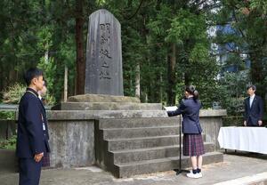 新潟明訓中1年生が明訓校之址の碑の前で行った立志式=4月28日、弥彦村弥彦