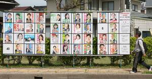 上越市議選のポスター掲示板。当落ラインを左右する投票率が注目される=上越市西本町1