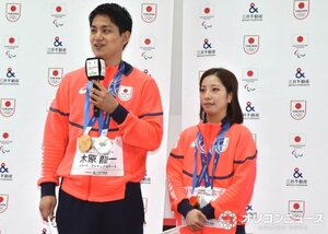 『ミラノ・コルティナ2026冬季オリンピック・パラリンピックTEAM JAPAN応援感謝パレード』に登場した（左から）木原龍一、三浦璃来 （C）ORICON NewS inc.