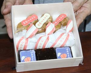 妙高市産ホオズキを使った和菓子セット「おもひでほおずき」