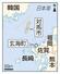 長崎県対馬市、佐賀県玄海町
