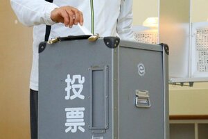 投票のイメージ