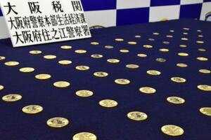 　押収された金貨など＝２０日午後、大阪市港区