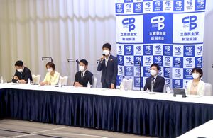 新潟市長選の候補擁立断念と自主投票を決めた立憲民主党県連の常任幹事会=10月1日、新潟市中央区