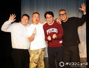 1500円でお笑いライブを開催した「チョコンヌ」（左から）長田庄平、松尾駿、じろう、長谷川忍 （C）ORICON NewS inc.