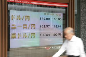 為替相場を示す岡三にいがた証券のボード=10月18日、長岡市