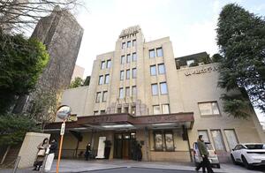 東京都千代田区の「山の上ホテル」=2月12日