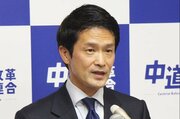［新潟県知事選挙2026］中道改革連合・小川淳也代表、党本部として支援候補示さず　「判断分かれており控える」