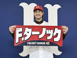 ポーズをとる広島・ターノック=29日、マツダスタジアム